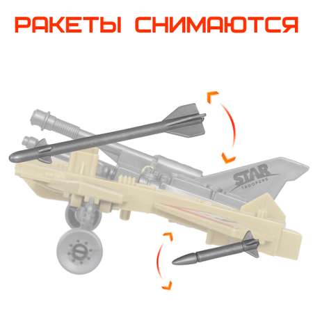 Игровой набор Космос наш Битва с монстрами