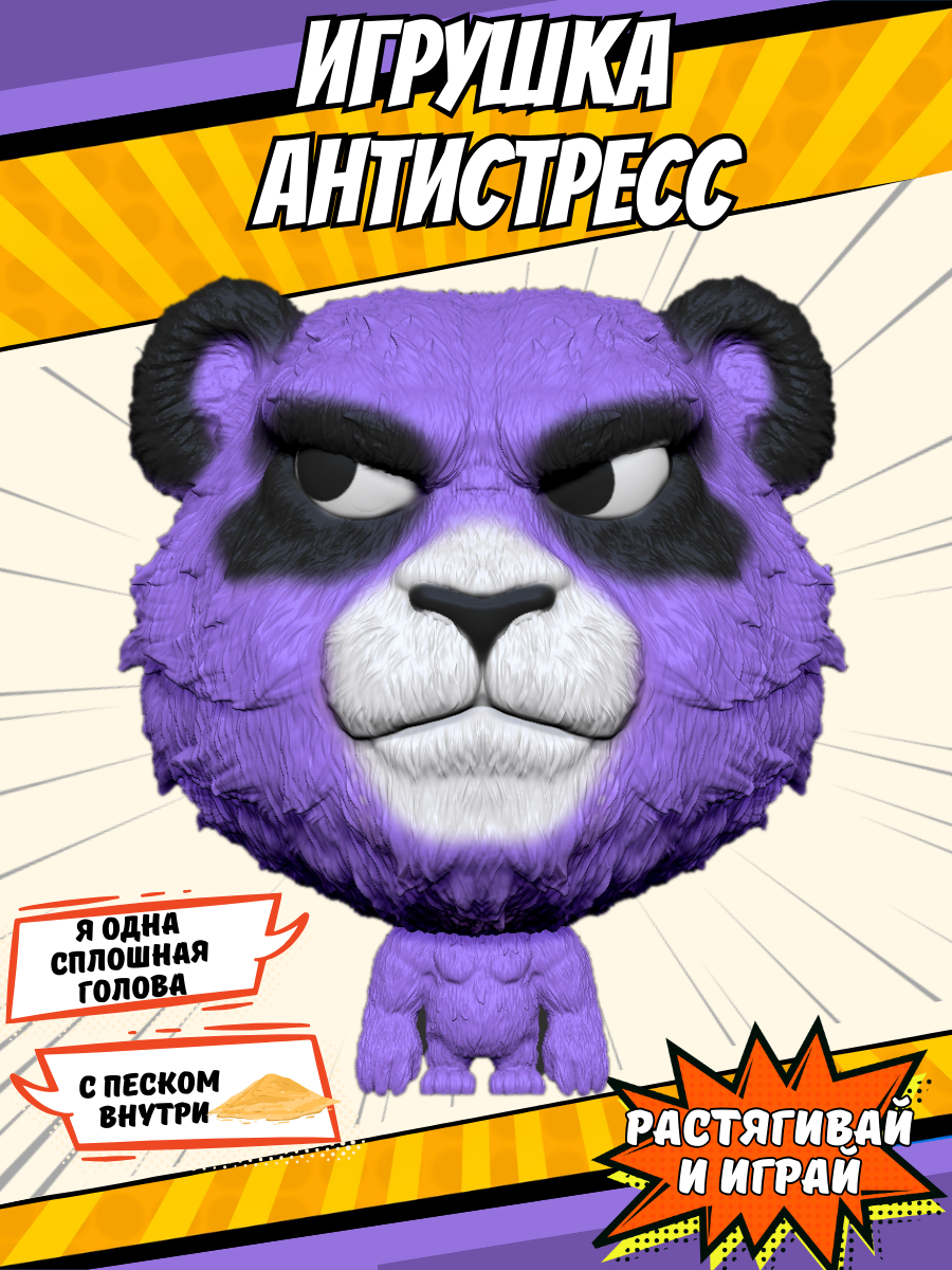 Тянучка Splats Head - фото 1