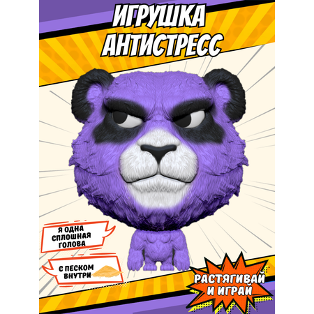 Тянучка Splats Head