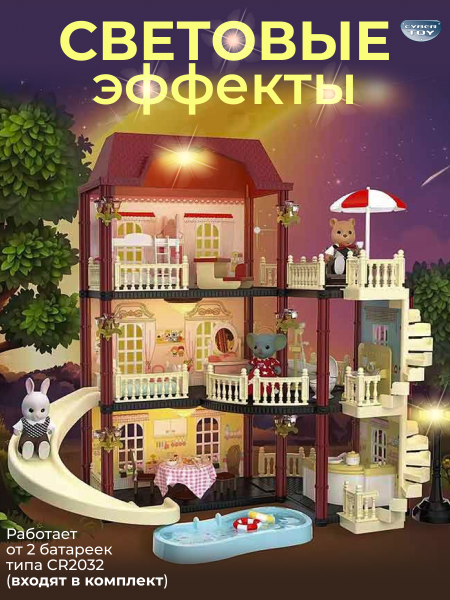 Домик для кукол CyberToy 8758 - фото 5