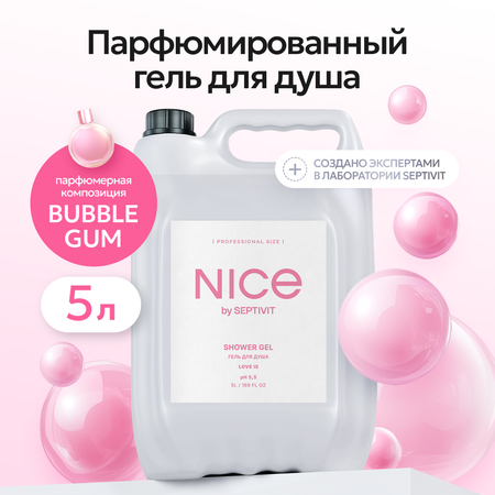 Гель NICE by Septivit Love Is 5000 мл