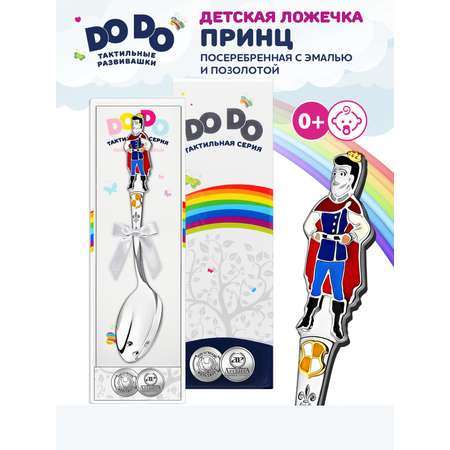 Ложка Кольчугинский мельхиор