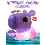 Фигурка Goliath сквиш Капибара сиреневый