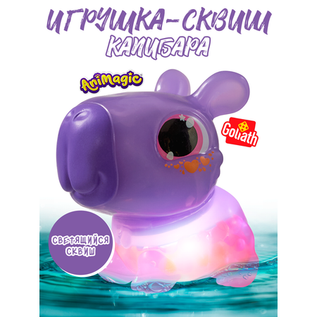 Фигурка Goliath сквиш Капибара сиреневый