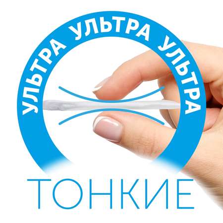 Трусики LOVULAR Солнечная серия L (9-14 кг) 44 шт.