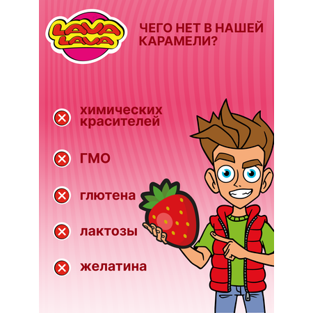 Петушок карамель LAVA LAVA с Цинком и вит С клубника 17г бокс 10 шт.