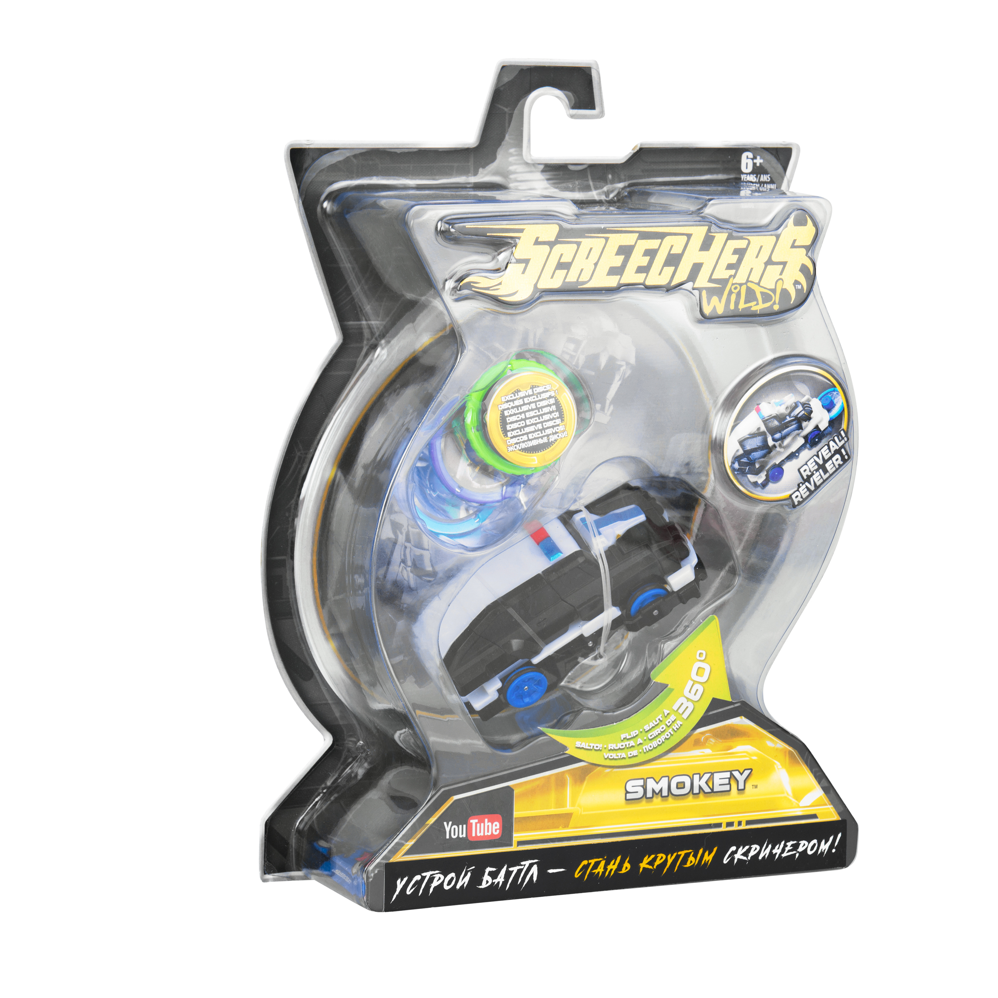 Игровой набор Screechers Wild - фото 7