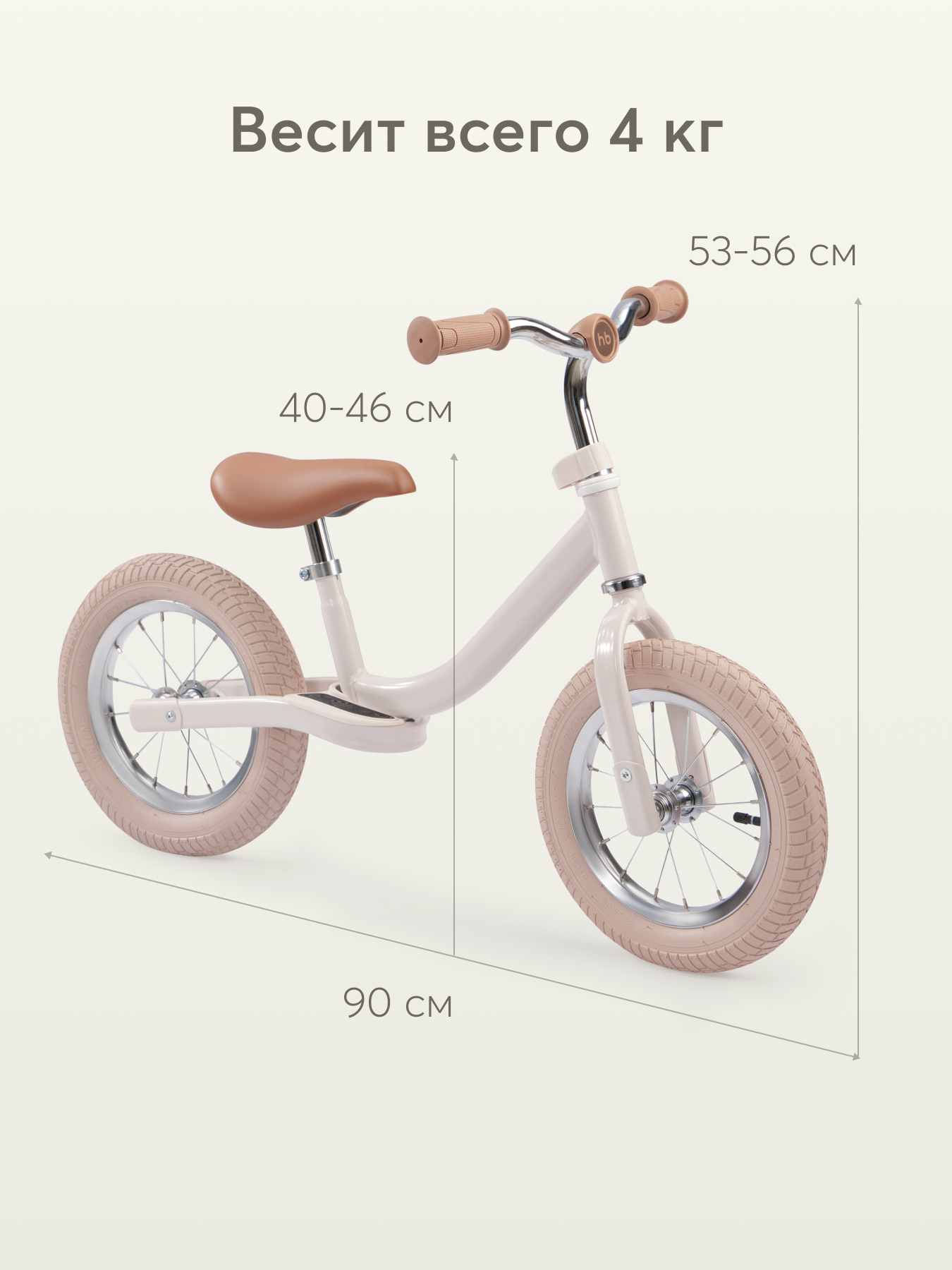 Двухколесный беговел Happy Baby 12 дюймов - фото 2