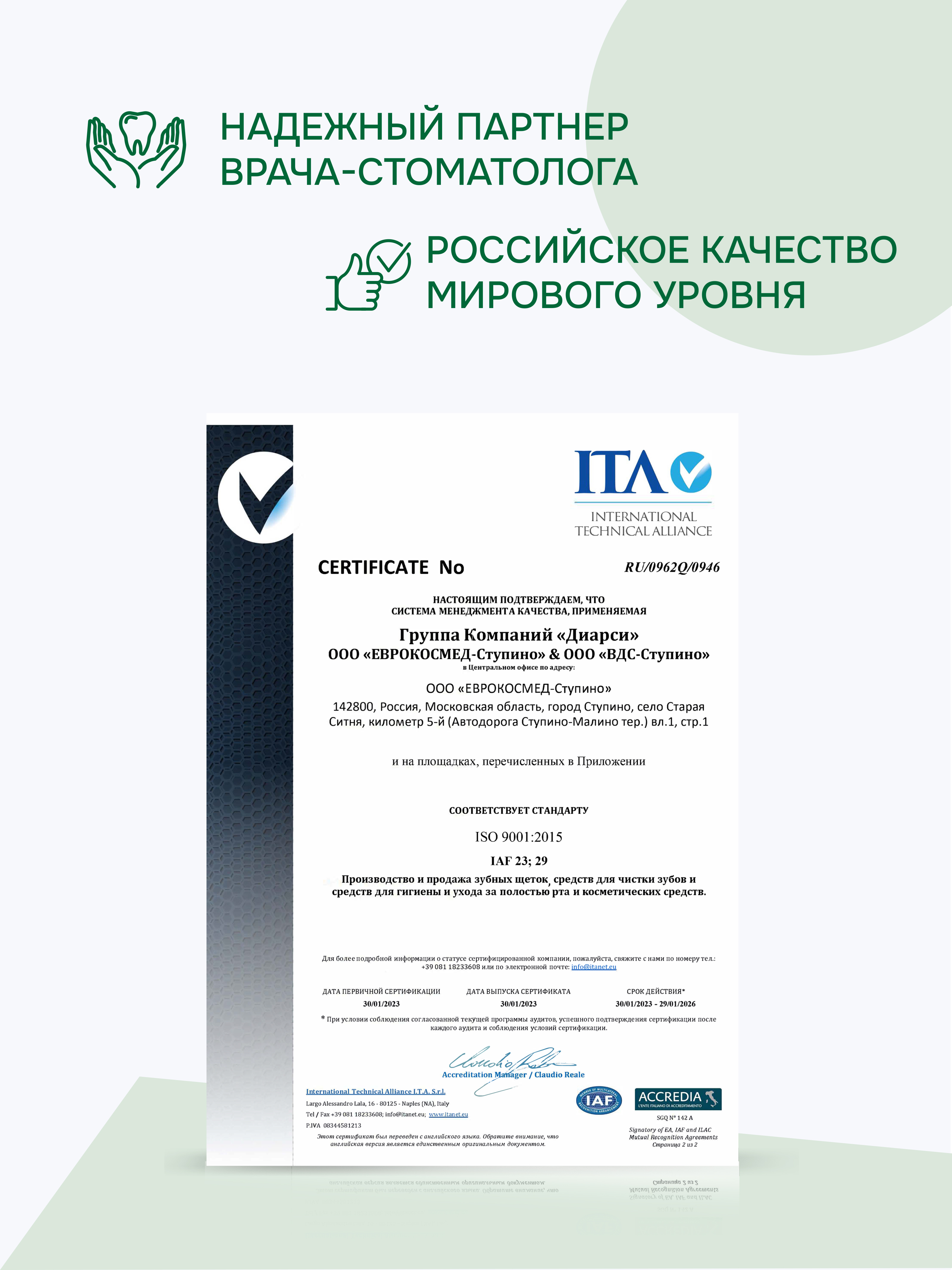 Ополаскиватель R.O.C.S. Двойная мята 400 мл - фото 8