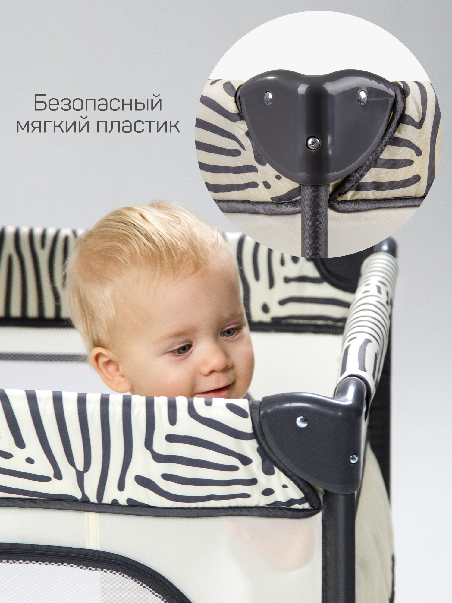 Манеж кровать Amarobaby SMART бежевый AMARO-26SM/0313 - фото 12