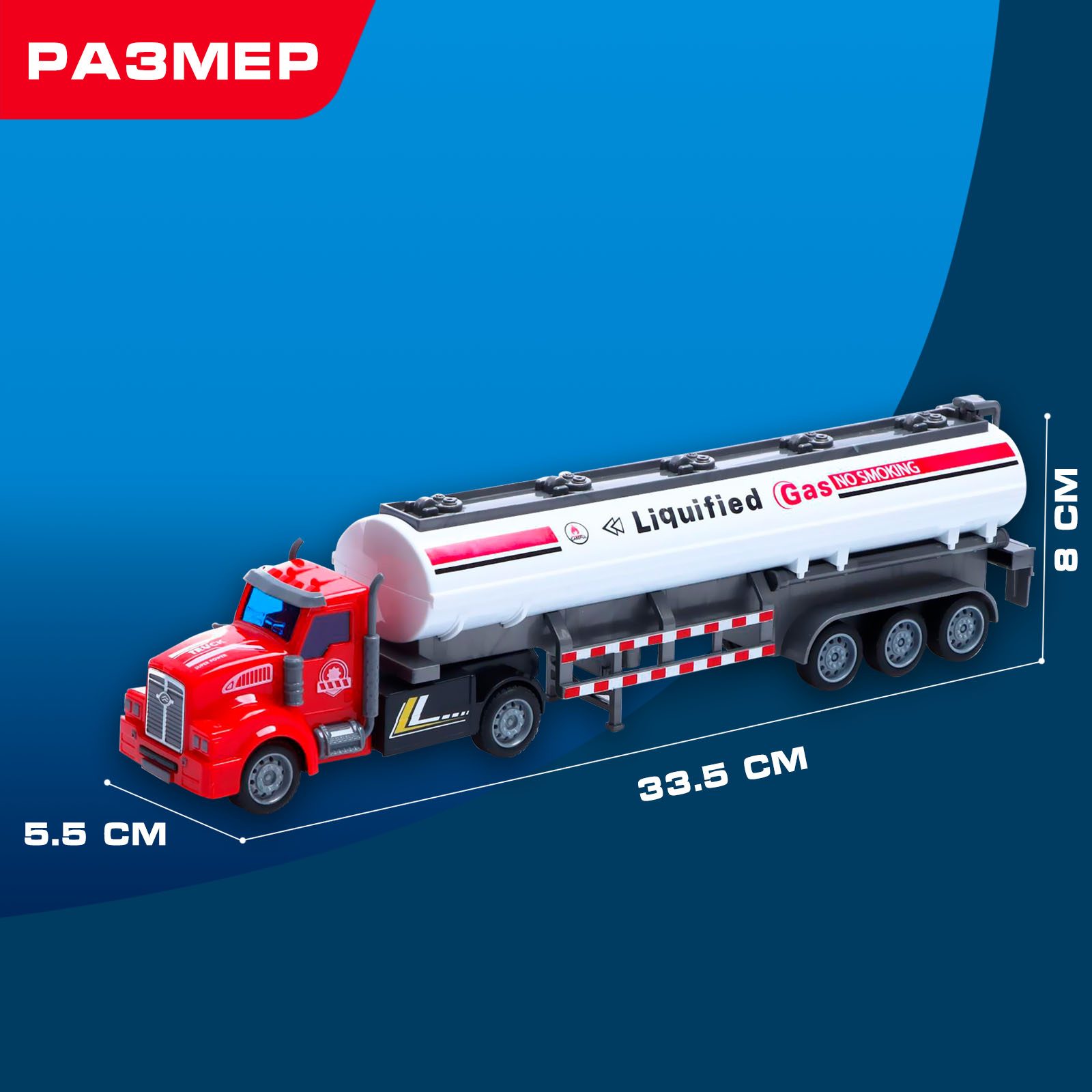 Грузовик Автоград 6978428 - фото 2