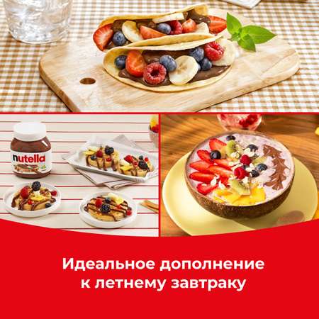 Ореховая Nutella
