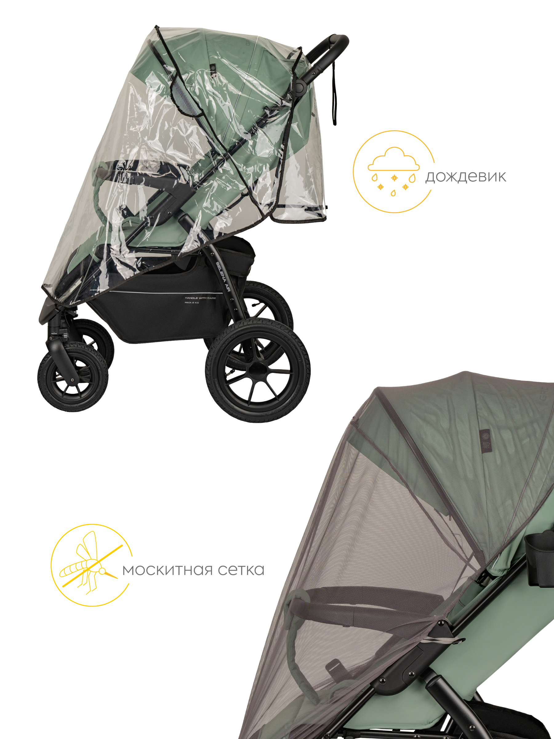 Коляска прогулочная JOVOLA SELENA Air 2025 с сумкой зеленый - фото 8