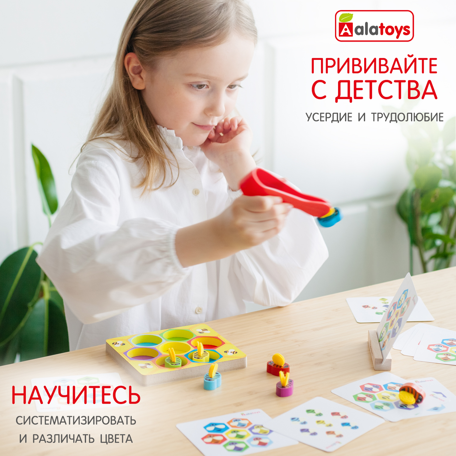 Игрушка Alatoys Пчелки в ассортименте - фото 4