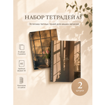 Общая тетрадь Lorex Stationery клетка 2 шт.