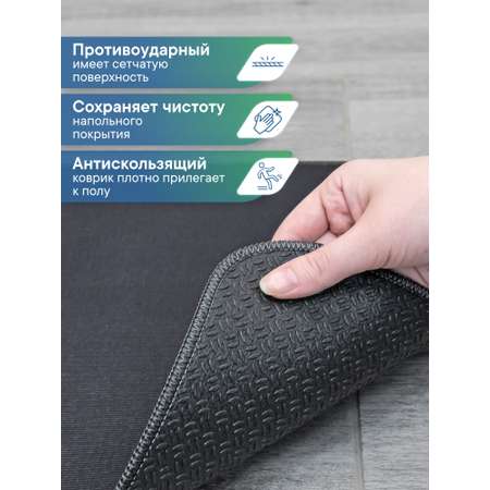 Ковёр придверный VILINA Элемент 60 x 80 см
