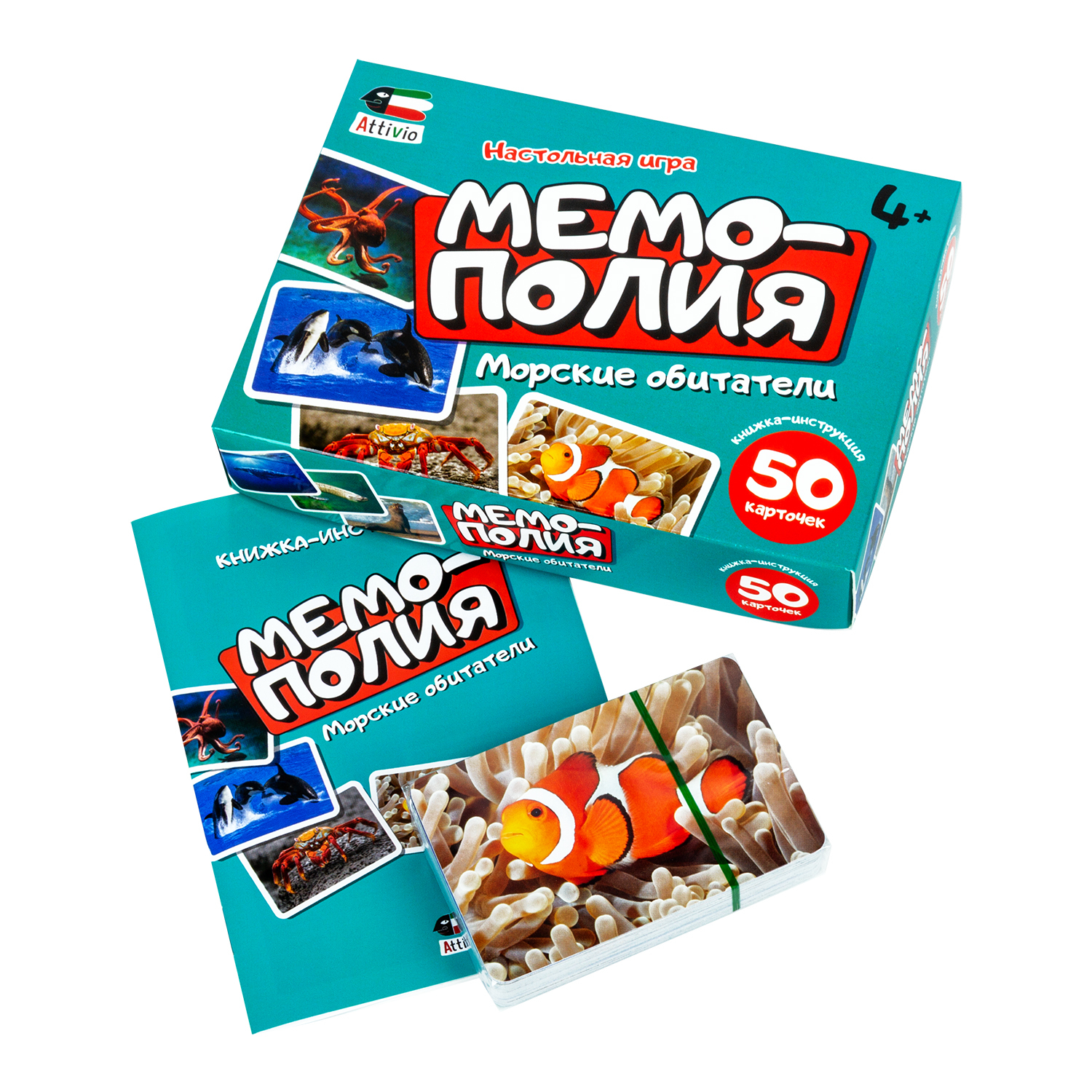 Настольная игра Attivio Мемополия Морские обитатели - фото 8