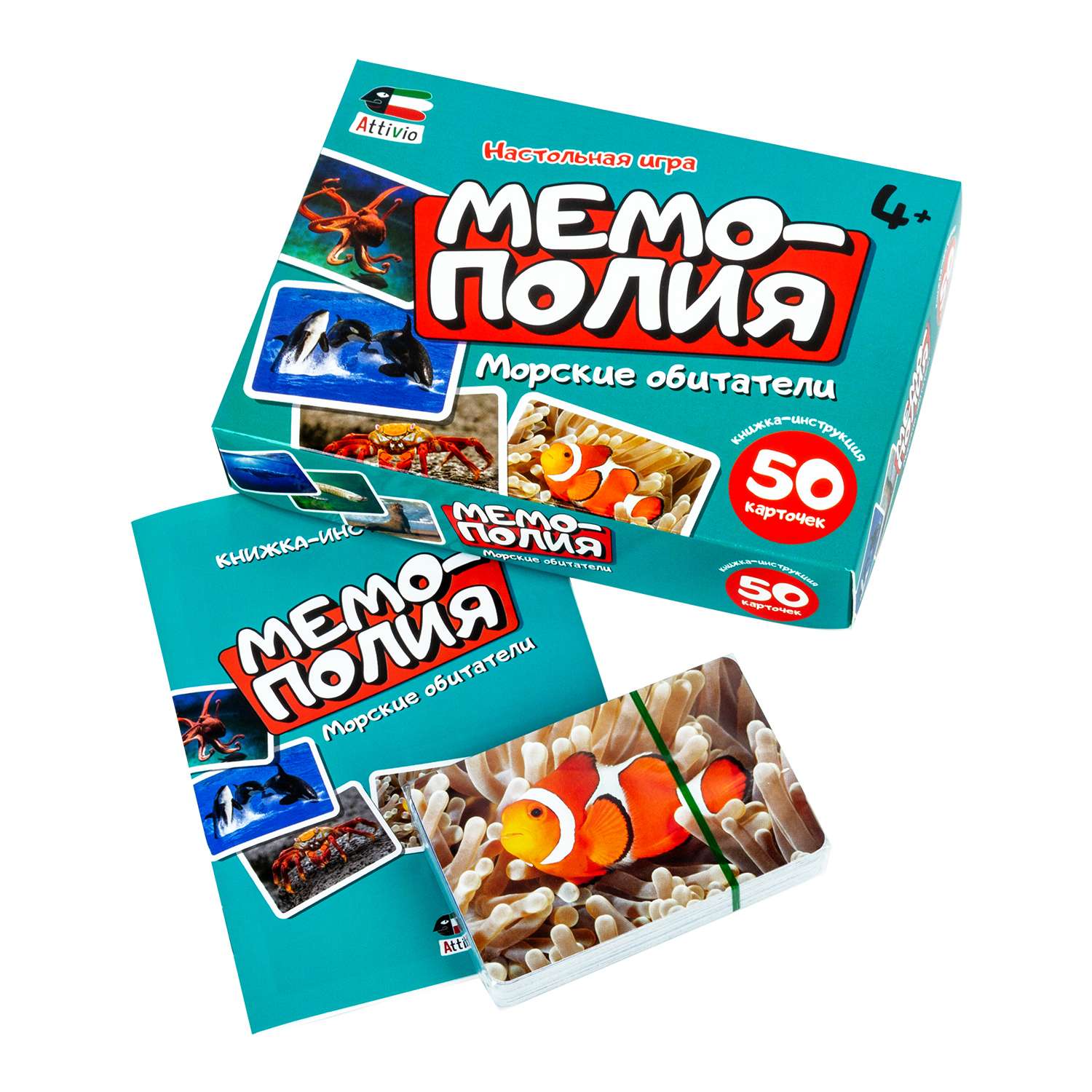 Настольная игра Attivio Мемополия Морские обитатели - фото 8