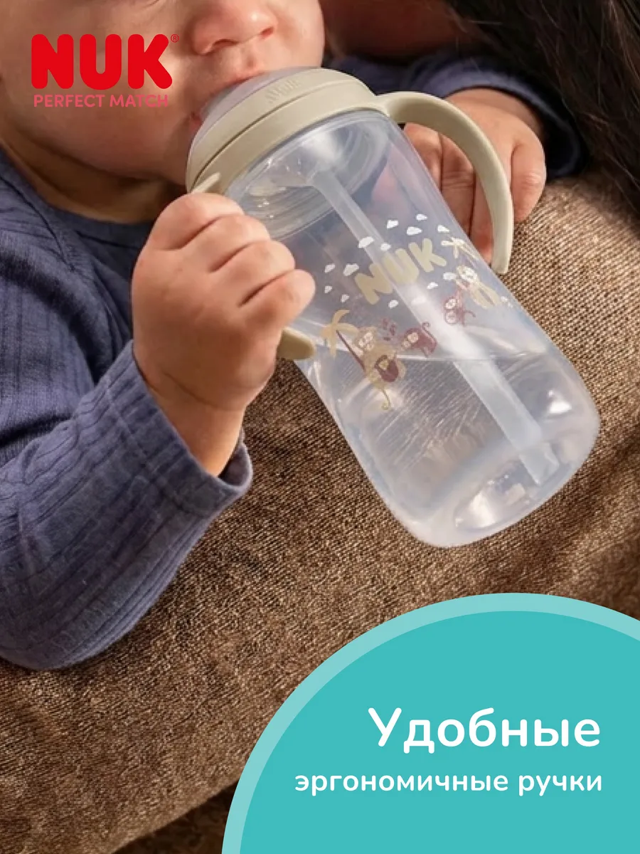 Бутылочка Nuk 260 мл 1 шт. - фото 4