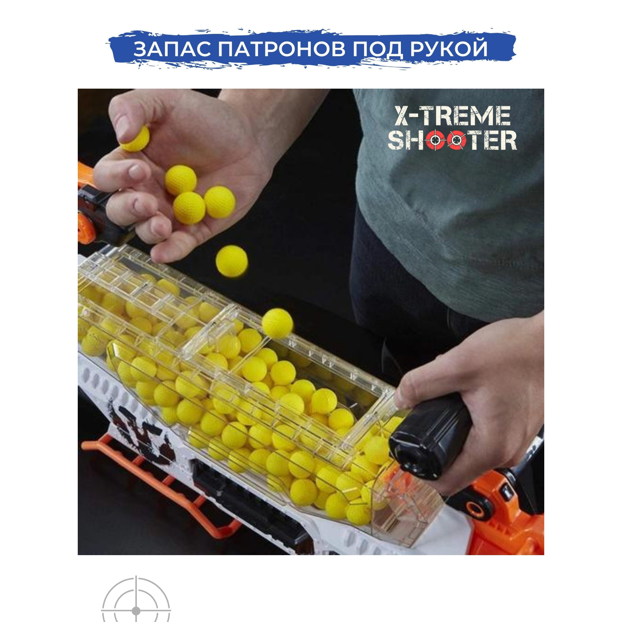 Игрушечные патроны X-Treme Shooter - фото 7