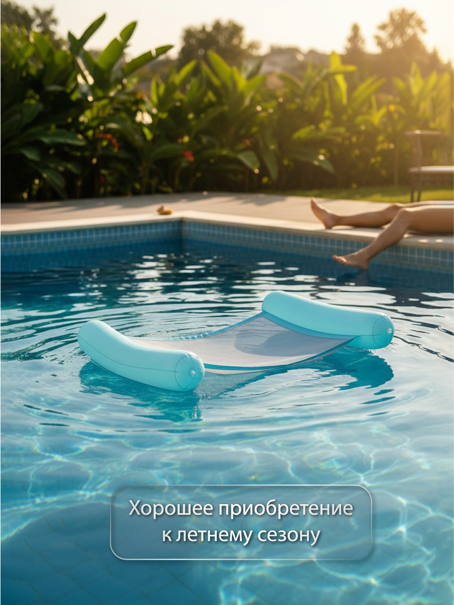 Надувной матрас шезлонг AMICO 110х80 см - фото 2