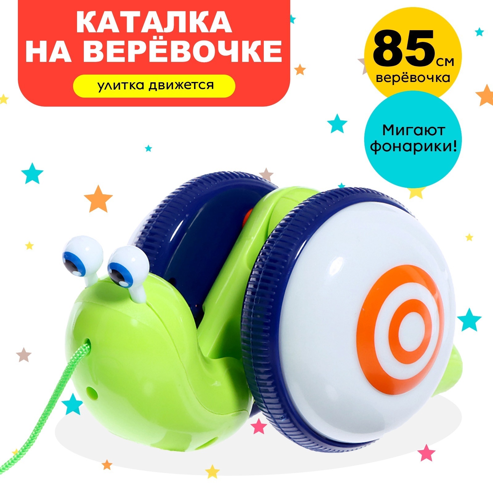 Игрушка Sima-Land каталка - фото 1