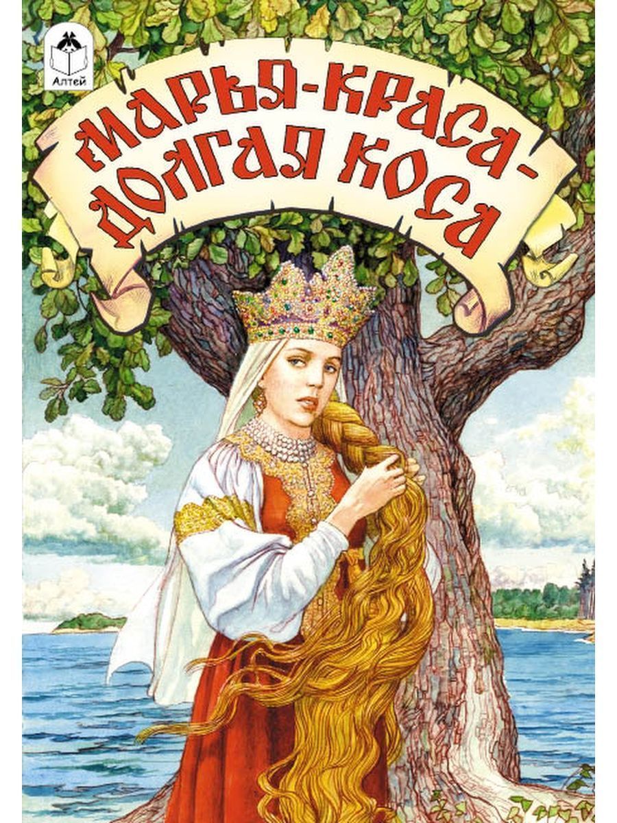 Книга Алтей Сказки для малышей Золушка 4 шт - фото 5