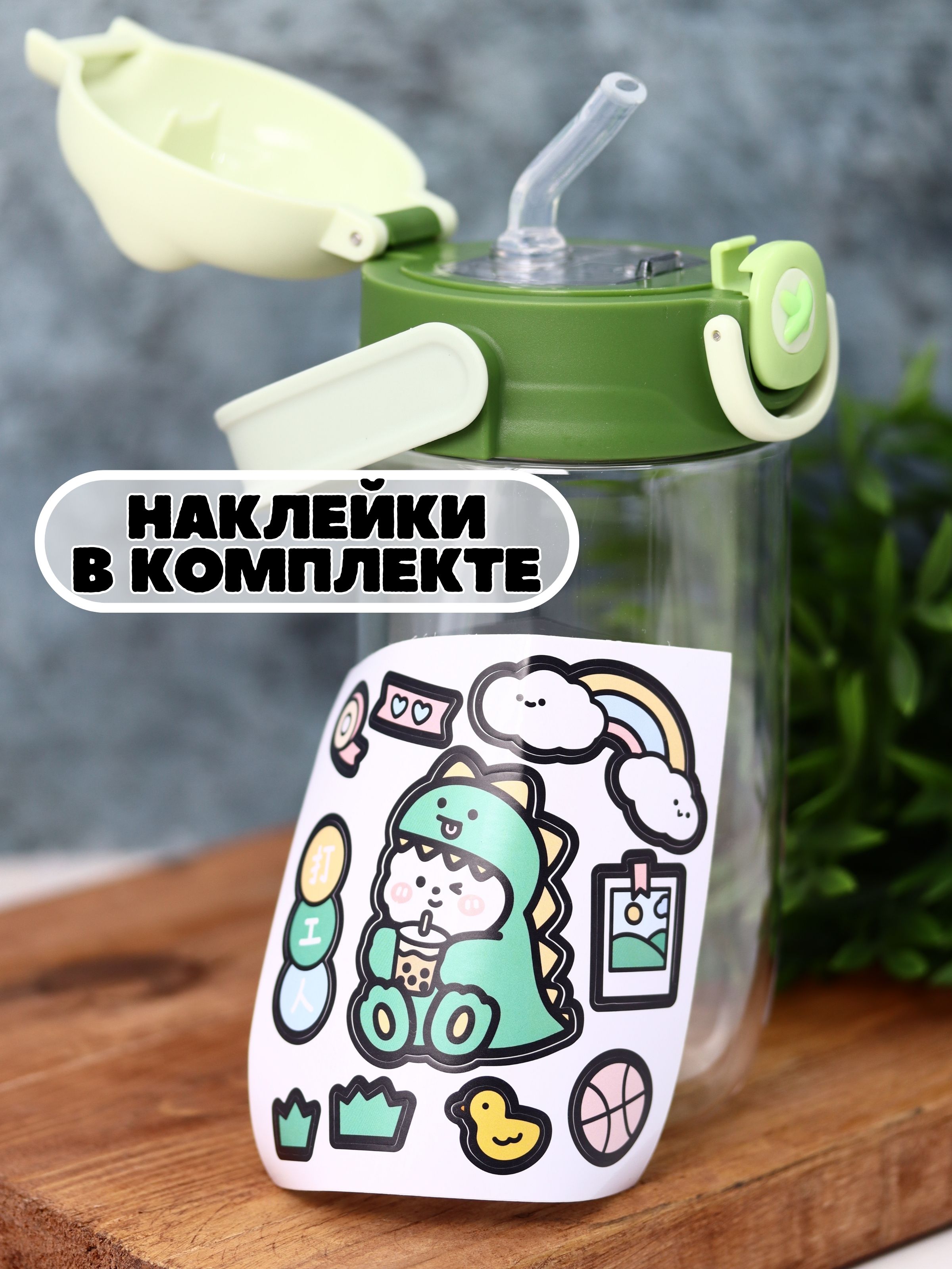 Бутылка iLikeGift 650 мл - фото 2