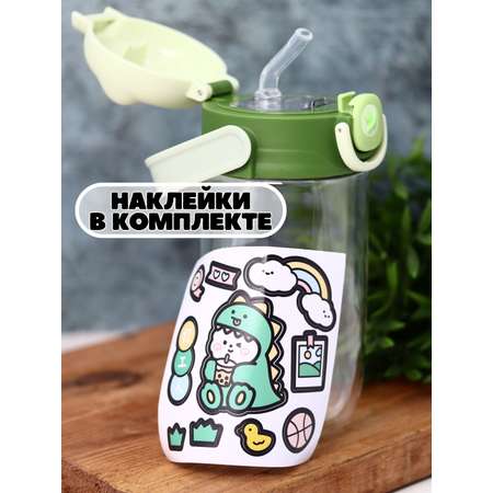 Бутылка iLikeGift 650 мл