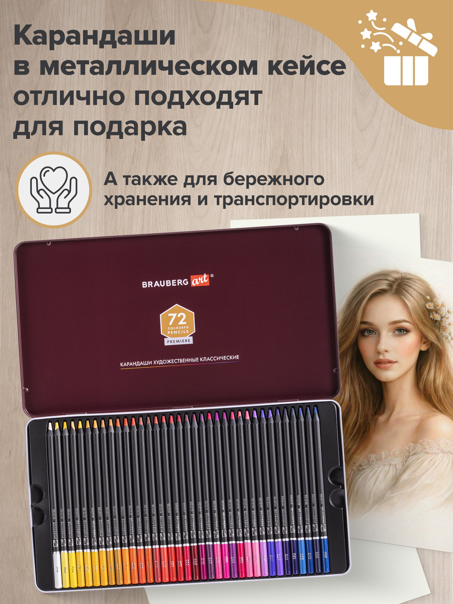 Карандаши цветные Brauberg 72 шт. - фото 7