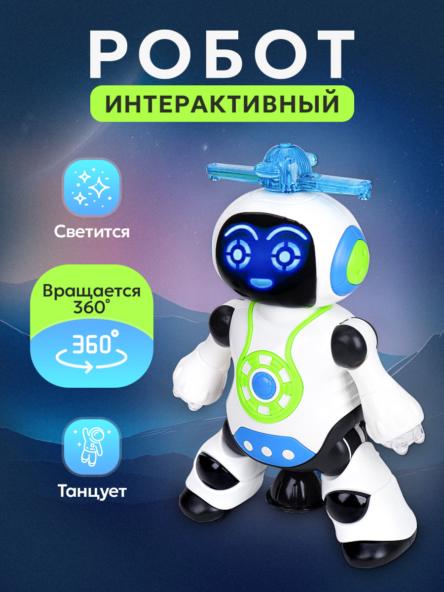 Робот РУ Рыжий кот - фото 1