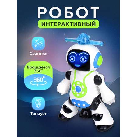 Робот РУ Рыжий кот