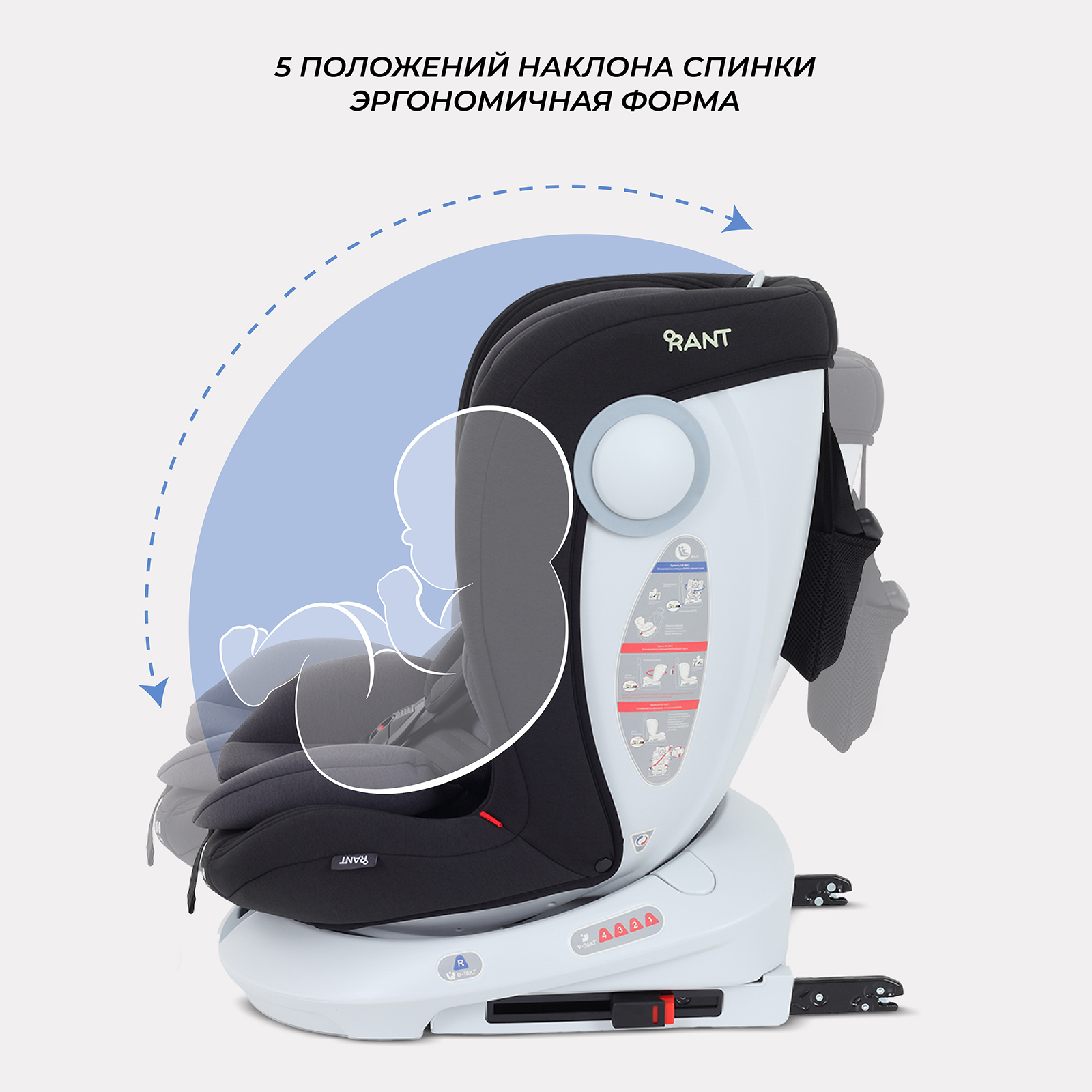 Автокресло Rant Drive Isofix 0+/1/2/3 (0-36 кг) серый - фото 4