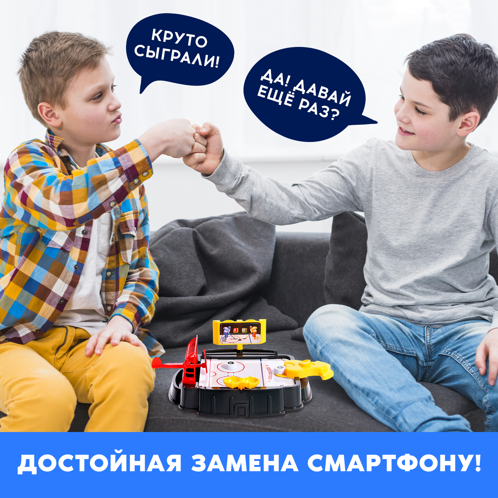 Настольная игра Лас Играс KIDS Мини хоккей - фото 5