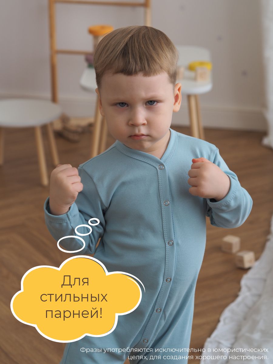 Комбинезон 3 шт ШВЕЙНЫЕ ИСТОРИИ откр_слипырадуга - фото 12