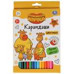 Карандаши цветные УМка 18 шт.