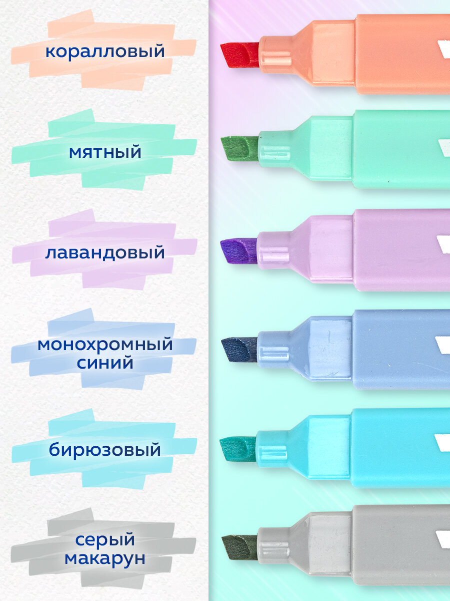 Текстовыделители Brauberg 6 шт. - фото 4