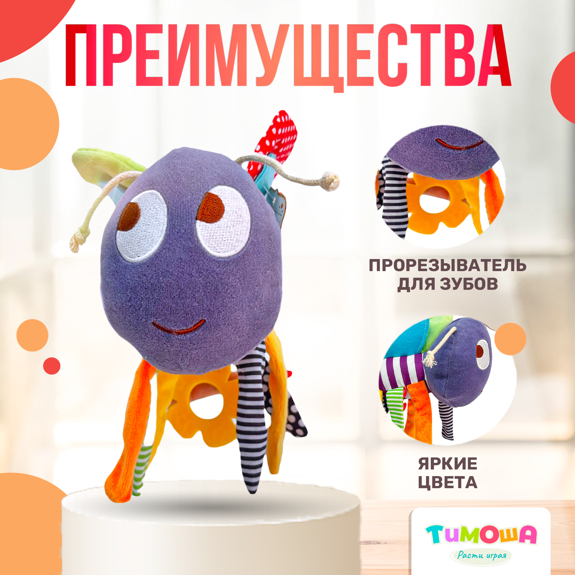Игрушка SHARKTOYS подвеска - фото 2