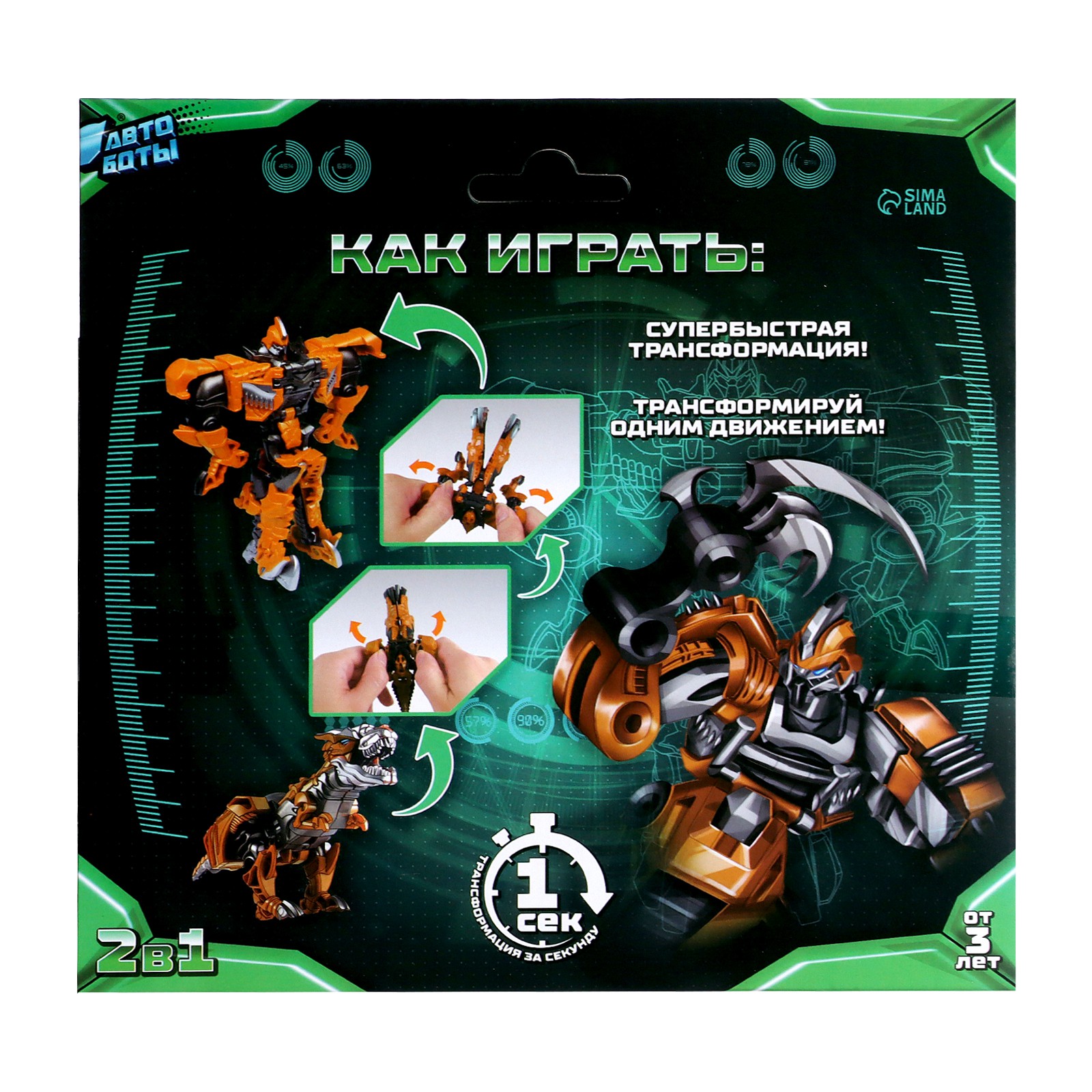 Игровой набор WOOW TOYS Тиранозавр - фото 9