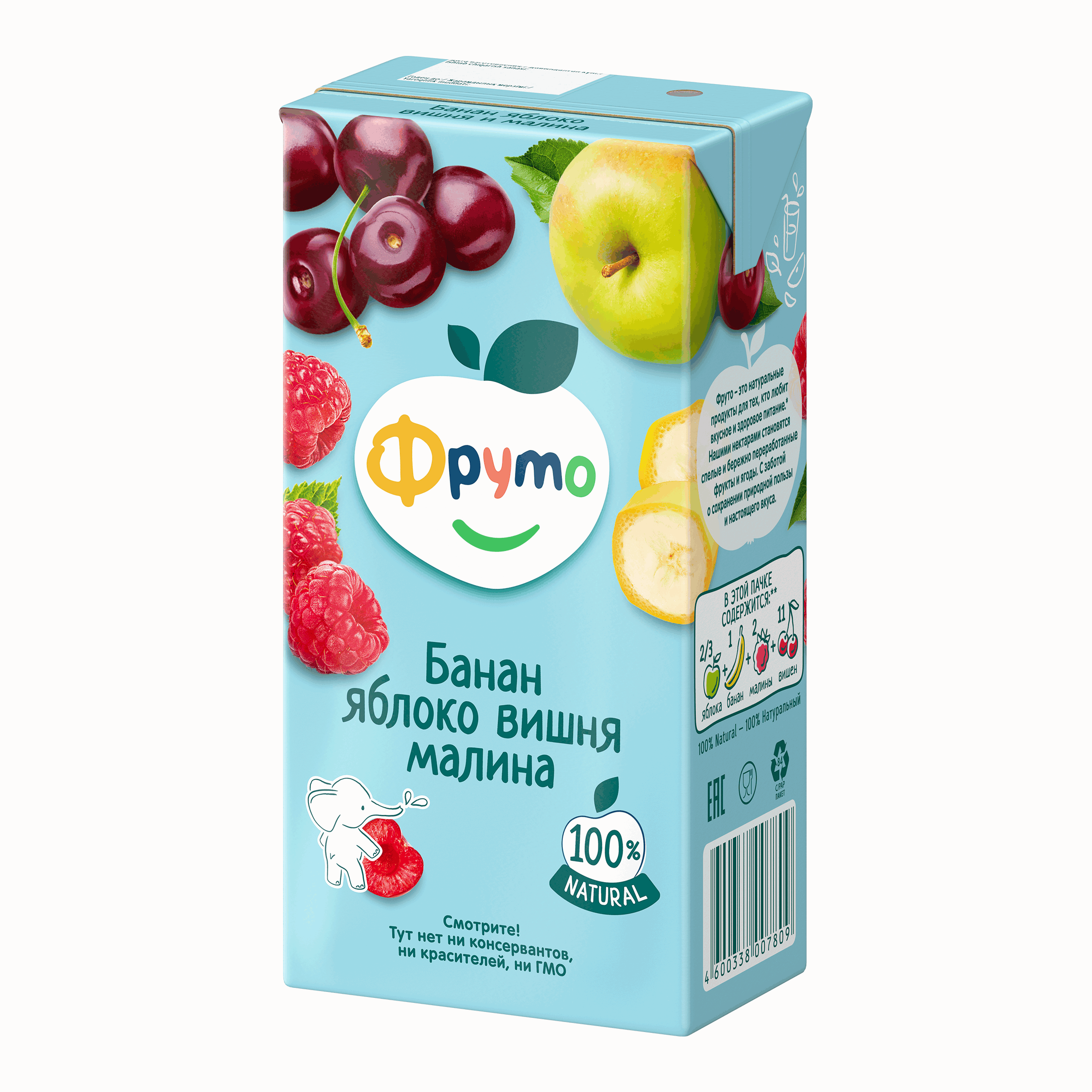 Нектар ФрутоНяня Смесь фруктов с 3 лет 0.5 л - фото 5