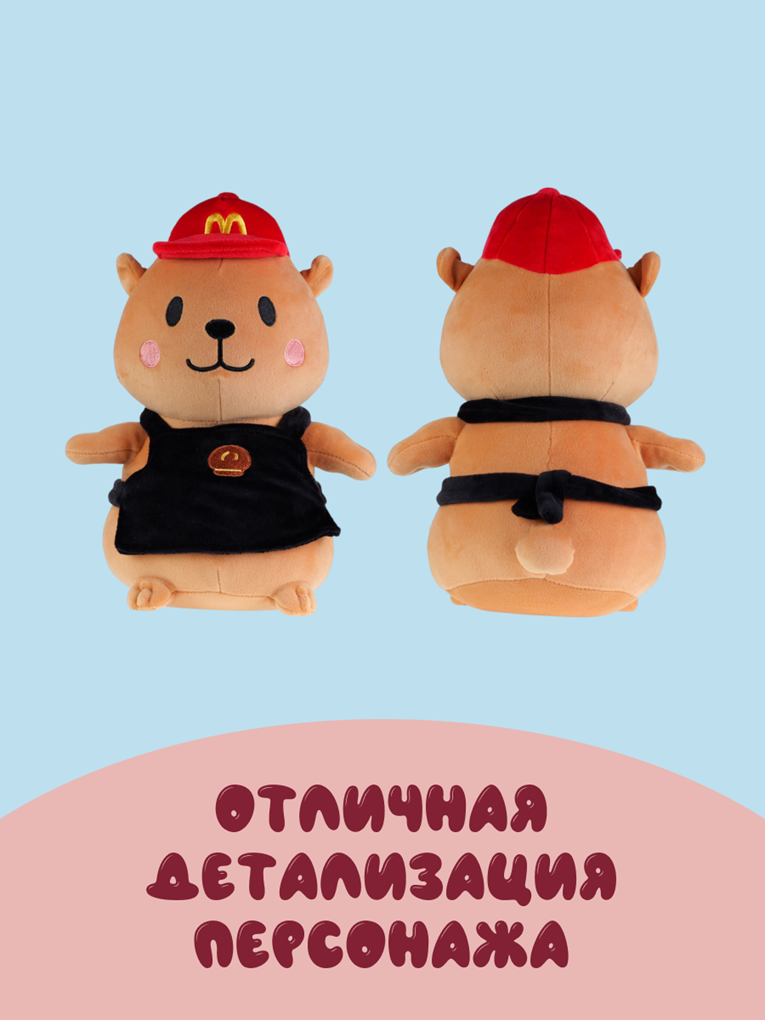 Мягкая игрушка Snuggles Bakery капибара Капибара - фото 3