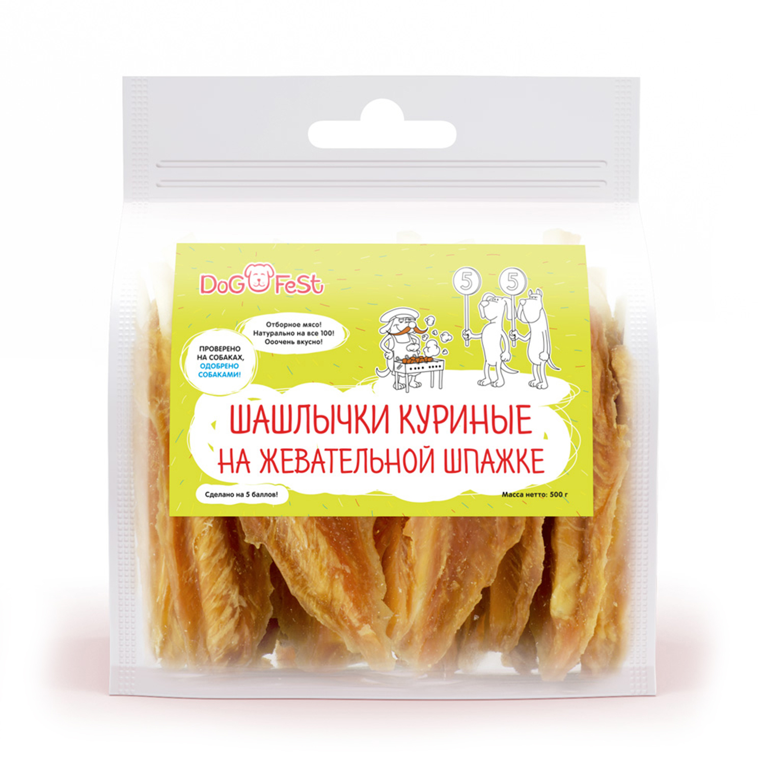 Лакомство для собак DogFest Шашлычки куриные на жевательной шпажке 500г - фото 1
