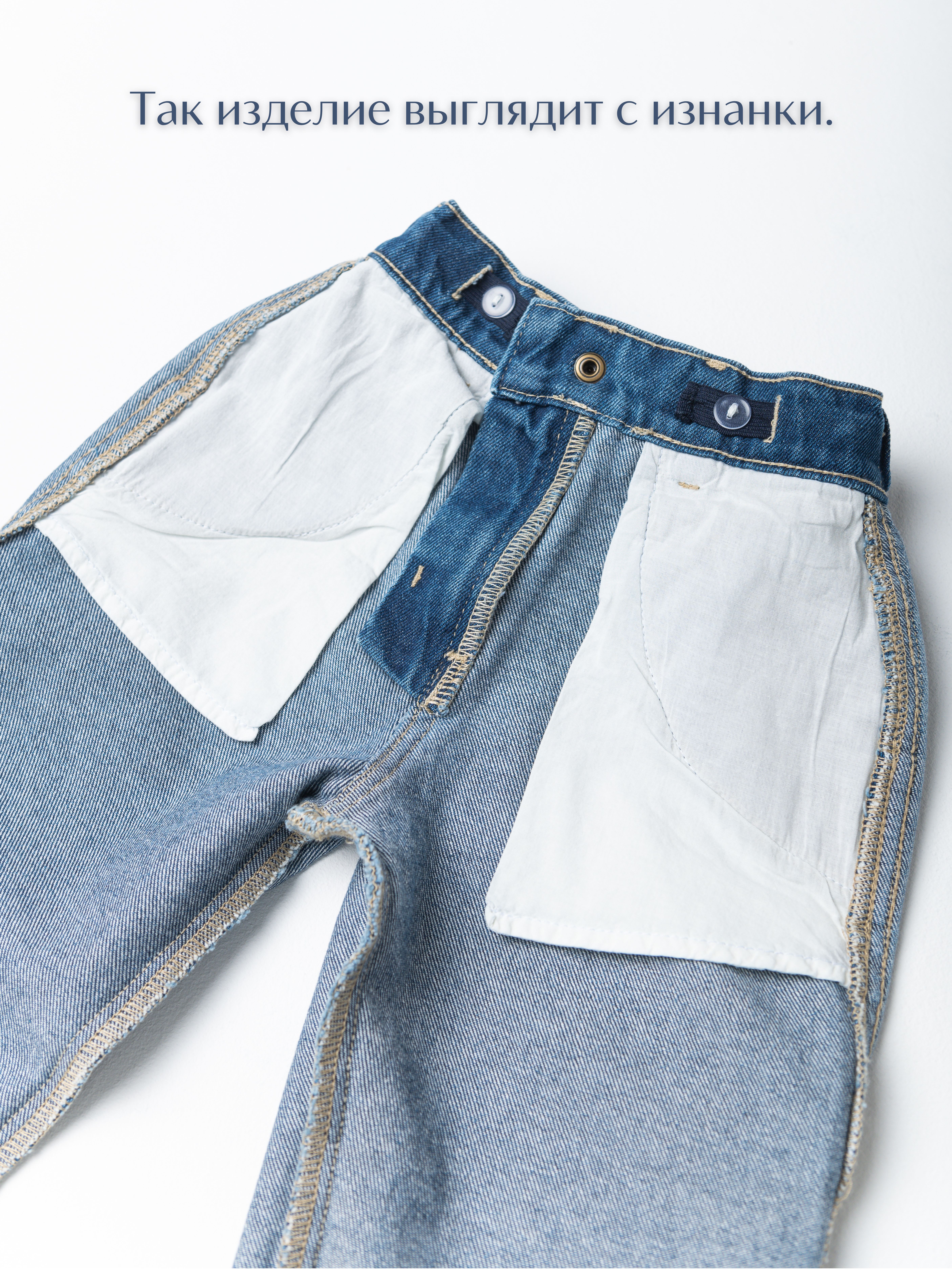 Джинсы LESIKIDS 800 - фото 9