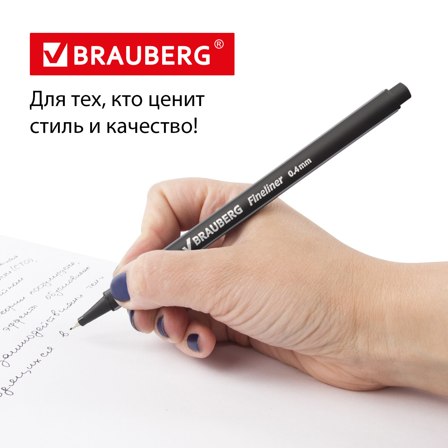 Ручка капиллярная Brauberg 12 шт. - фото 6