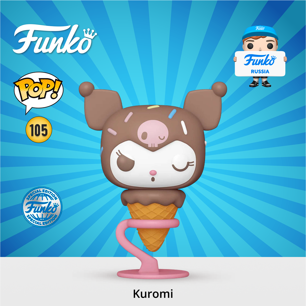 Фигурка Funko - фото 1