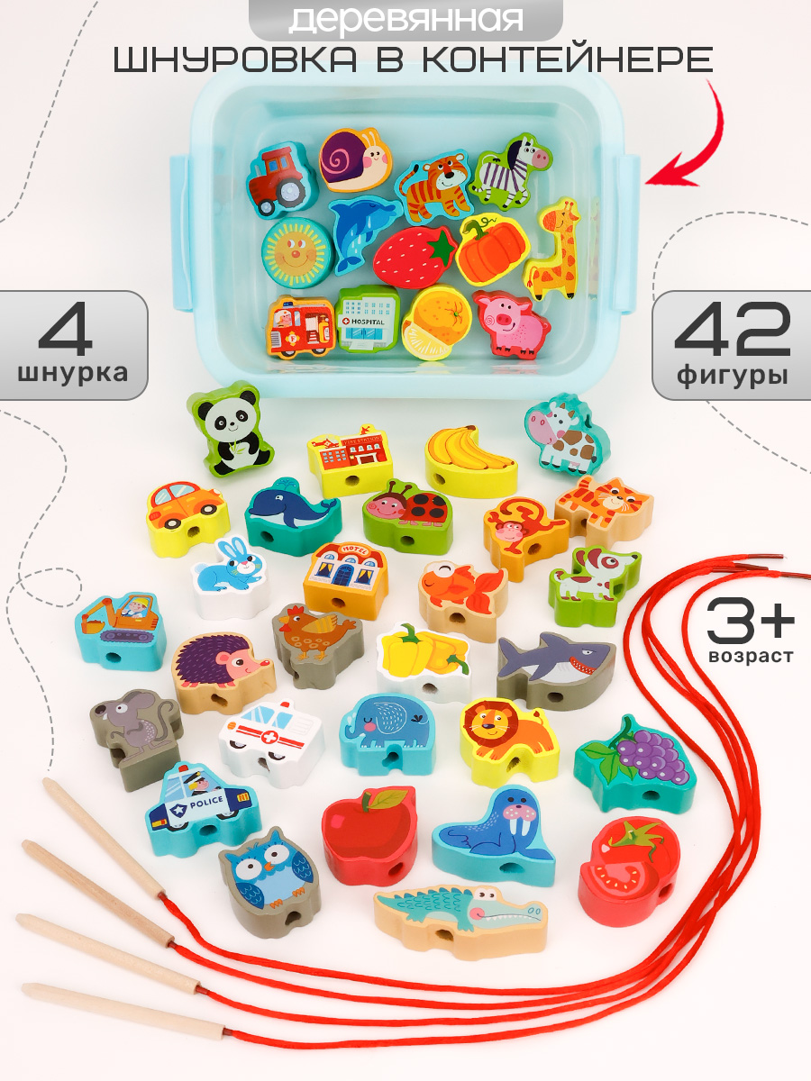Изображение товара Игрушка TIPTOPOLIS шнуровка алфавит