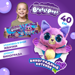 Игрушка мягкая BubblePops Виноградный котенок 34см 2312004/5