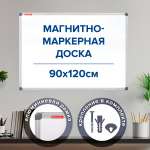 Магнитно-маркерная доска Brauberg