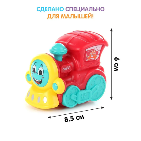 Поезд УТИ ПУТИ