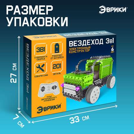 Конструктор Эврики Вездеход блочный